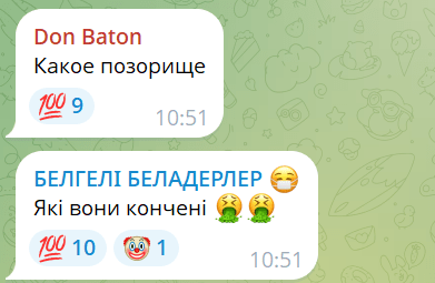 Коментарі у соцмережі