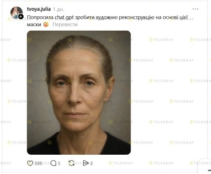 Как могла бы выглядеть зрелая Леся Украинка по реконструкции искусственного интеллекта на основе посмертного слепка