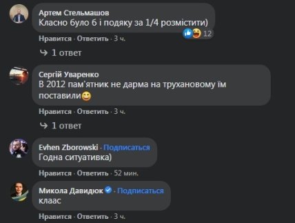 баннер_комменты