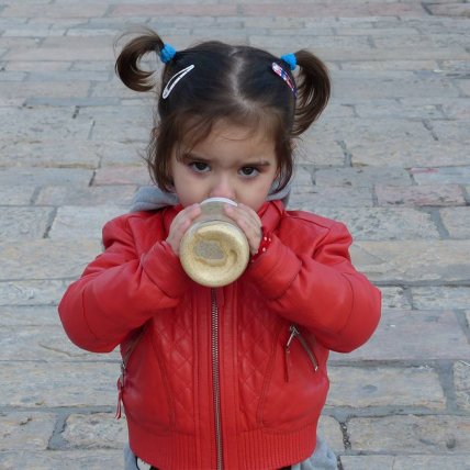 София Налчаджиоглу