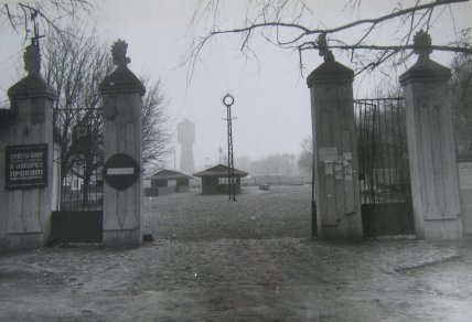 Днепр старые фото рынок Толчок