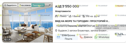 Сколько стоит однокомнатная квартира в Дубае