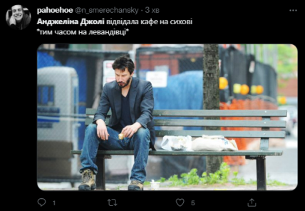 Вместо "Джавелинов" отправили Анджелину: забавная реакция украинцев на Джоли во Львове, мемы (ФОТО) 21