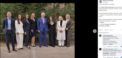 Встреча Ахметова в марте 2026