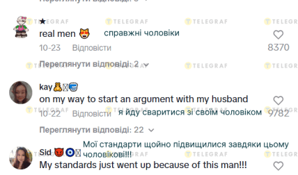 Коментарі до відео