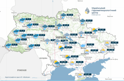 Прогноз погоди 22 листопада