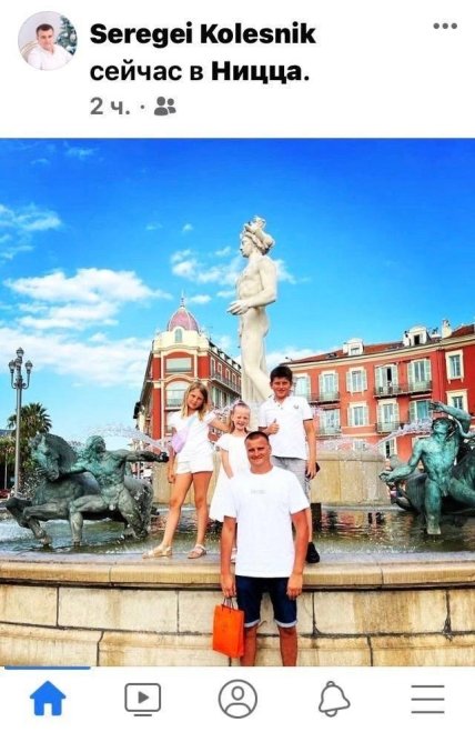 Сергій Колесник - директора земельного департаменту мерії Харкова звільнили через подорож в Ніццу