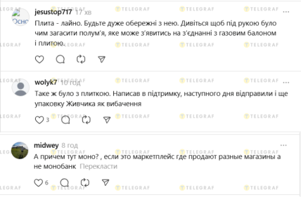 Комментарии к сообщению