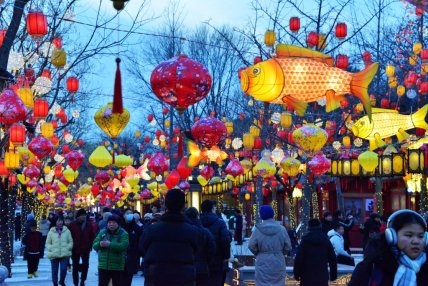 Китайский Новый год 2026