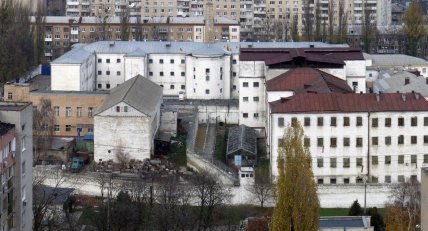 Лук’янівське СІЗО в Києві