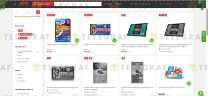 Які крабові палички купити в "АТБ" і зекономити