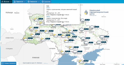 Когда в Киеве потеплеет, прогноз, будет ли снег