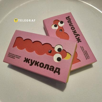 Жуколад продають в Україні