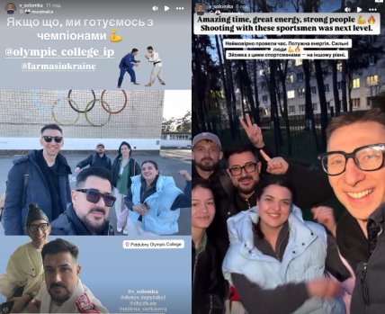 Вячеслав Соломка Мурат Налчаджиоглу