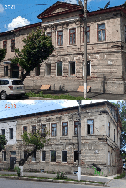 Дом №16а на улице Конторской в Харькове