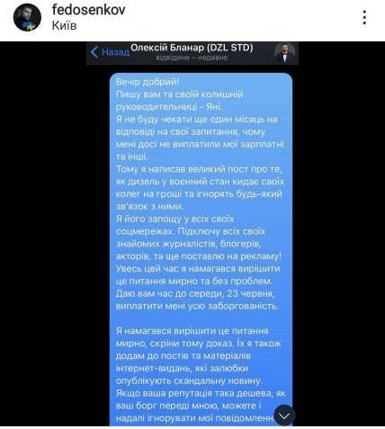 Пост Федосенкова про Дизель Шоу