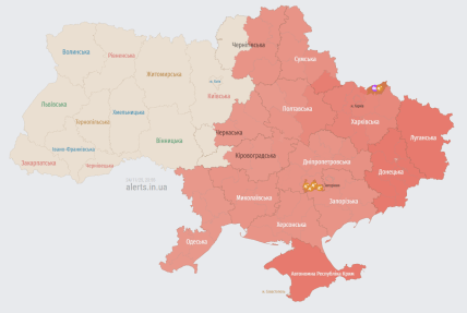 украина тревога