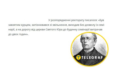 Михайло Вербицький - священник, композитор і автор гімну України «Ще не вмерла Україна»