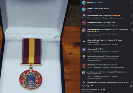 ника белоцерковская медаль