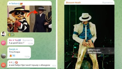 Меми про лук Меланії Трамп