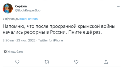 Пользователи отреагировали на заявление Бена Уоллеса