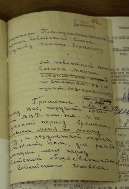 Что писала Мария Хрущеву