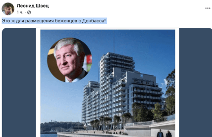 Реакція Швеця