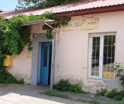 Отделение Укрпочты на Узком переулке, 6 в Одессе