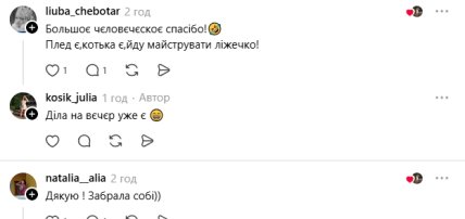 Комментарии пользователей