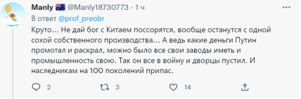 Москивч-3, россия, реакция соцсетей