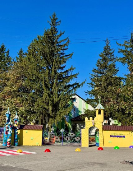 Село Счастливое