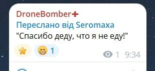 Мемы об отсутствии бензина в России и Крыму