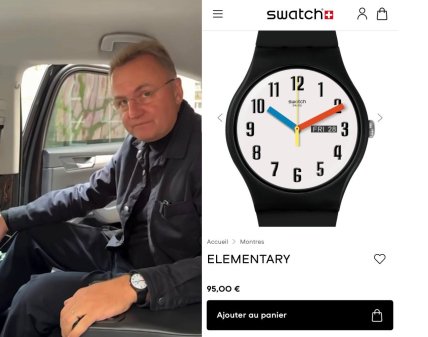 Андрій Садовий носить годинник Swatch