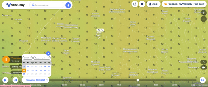 Погода во Львове на 16 марта.