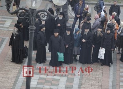 упц киев рада