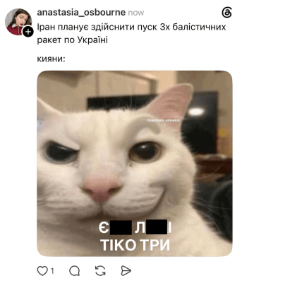 Мем о баллистике из Ирана