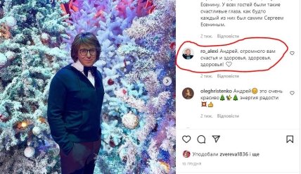 Андрей Малахов