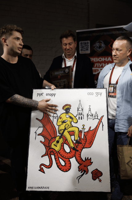 Рух опору на фестивалі Червона рута