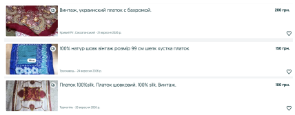 "бабушкины" платки, косынки, мода
