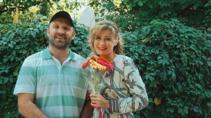 Вера Кобзарь с мужем