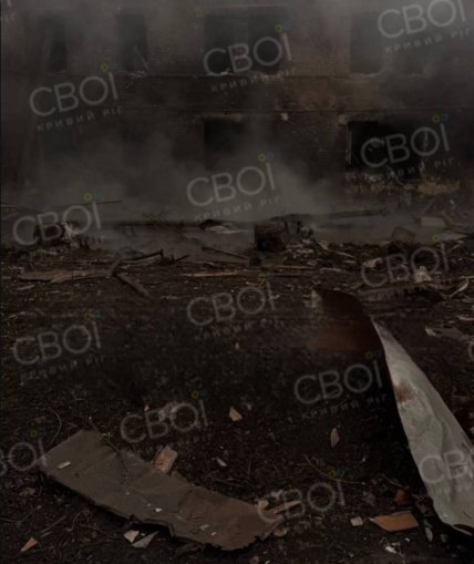 Наслідки балістики в Кривому Розі