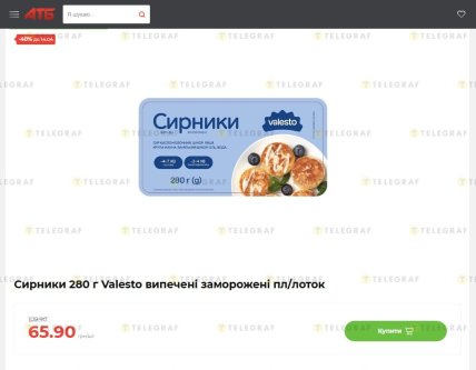 Бренд "Valesto" применяет подход, когда на передней стороне упаковки акцентирует внимание на привлекательных ингредиентах, однако в полном составе продукта они могут отличаться