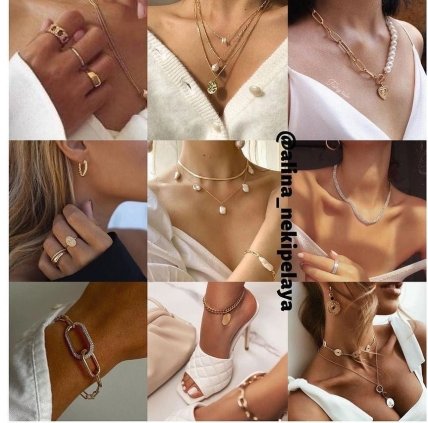 Аксессуары тоже должны быть женственными и элегантными