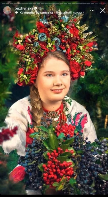 дочка Катерини Бужинської Олена