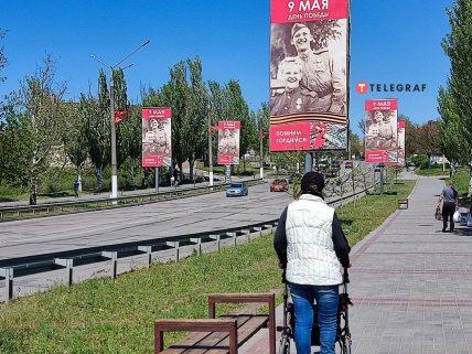 Мелітополь 5.05.2022