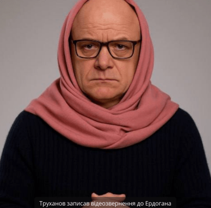 Меми про позбавлення громадянства Труханова