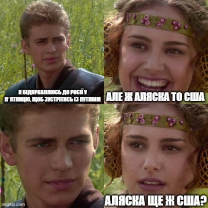 Трамп сказал, что едет в Россию