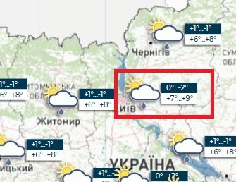 Погода в Києві на Великдень