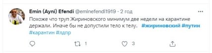 Приколы про путина и Жириновского