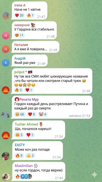 Как украинцы реагируют на новые предсказания Гордона